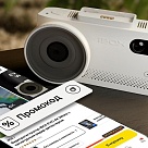 iBOX по промокоду